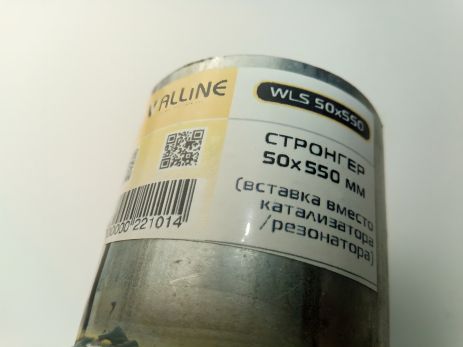 Круглий стронгер WALLINE 50x550 Круглий стронгер WALLINE 50x550