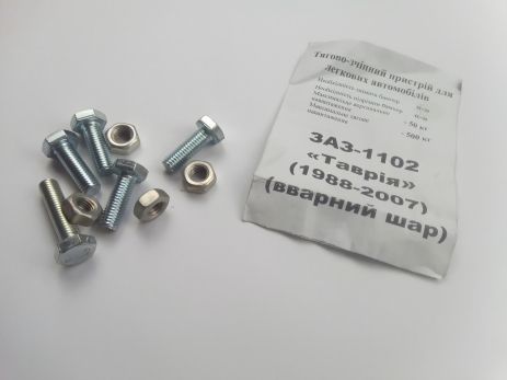 Фаркоп Житомир, --VasTol-- Таврія Фаркоп Житомир, --VasTol-- Таврія