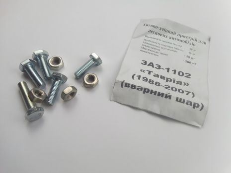 Фаркоп Житомир, --VasTol-- Таврія