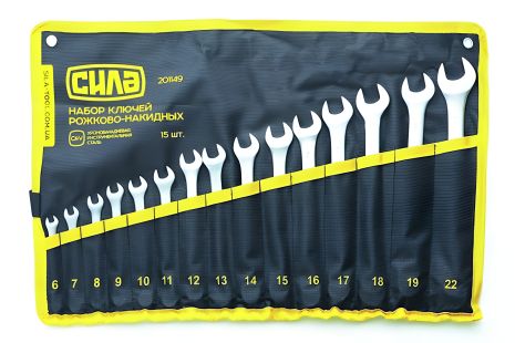 Набор ключей СИЛА (201149), 15 шт. 6-19, 22 в чехле/CrV/рожково-накидные