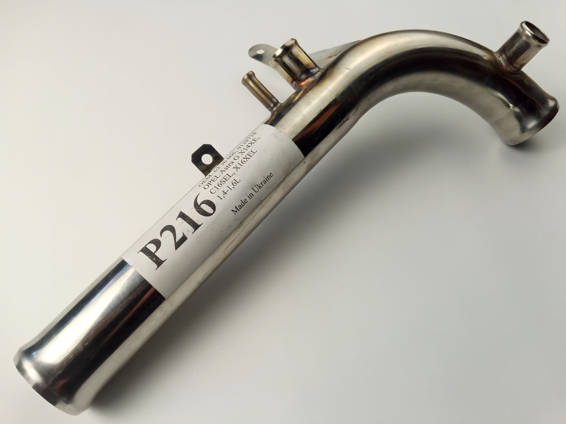 Помпи трубка Astra G, ACS (P216) нержавіюча сталь (6336006) Помпи трубка Astra G, ACS (P216) нержавіюча сталь (6336006)