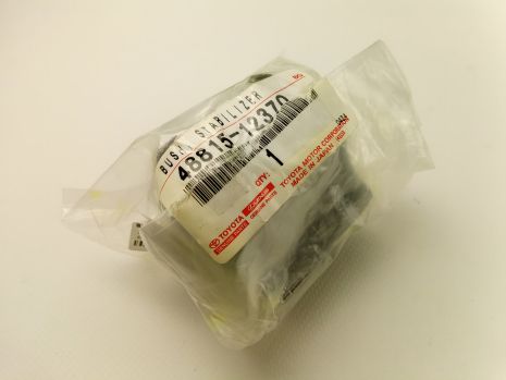 Втулка левого стабилизатора Auris/Avensis/Corolla, Тойота (4881512370) (48815-12370) Втулка левого стабилизатора Auris/Avensis/Corolla, Тойота (4881512370) (48815-12370)