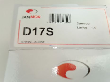 Короткие провода зажигания для Lanos 1.4, JANMOR (D17S)