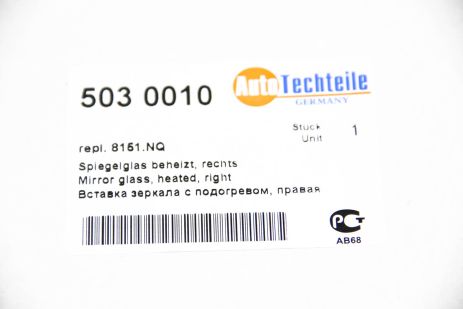 Вставка зеркала с подогревом, Autotechteile citroen berlingo/ peugeot partner 13- пр. (5030010)