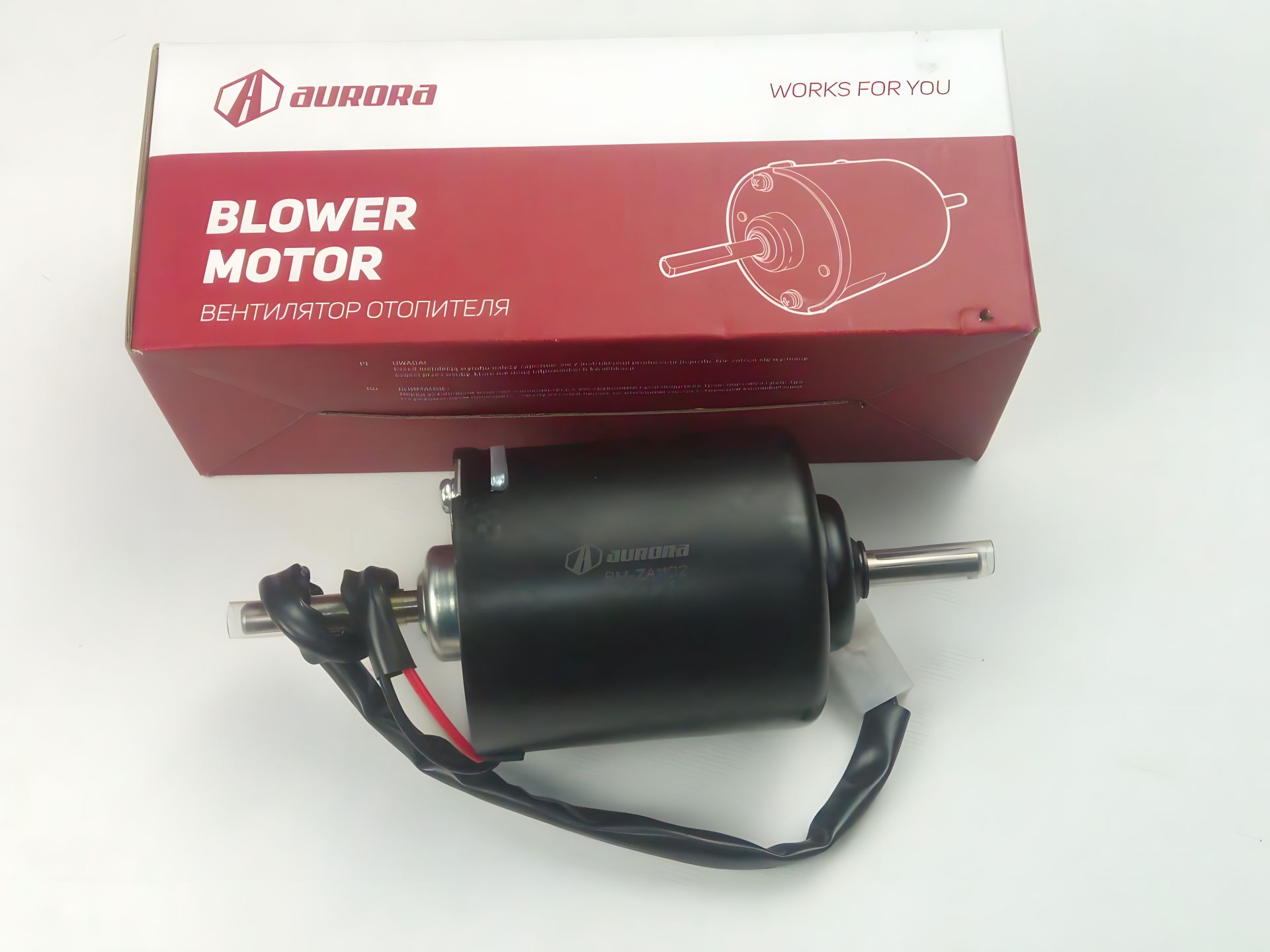 Отопительный мотор Таврия, AURORA (BM-ZA1102) (110307-3730040) Отопительный мотор Таврия, AURORA (BM-ZA1102) (110307-3730040)