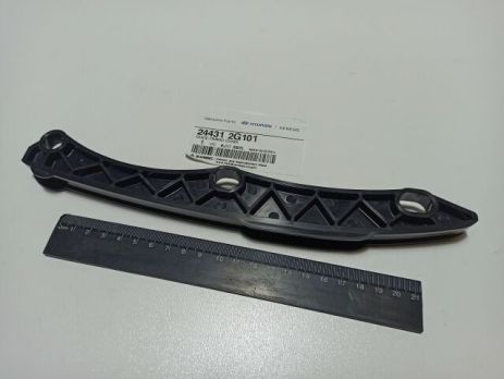 Тяга рульова Ford Kuga (Форд Куга) от 1.5-2.5 SATO TECH (PS21040)