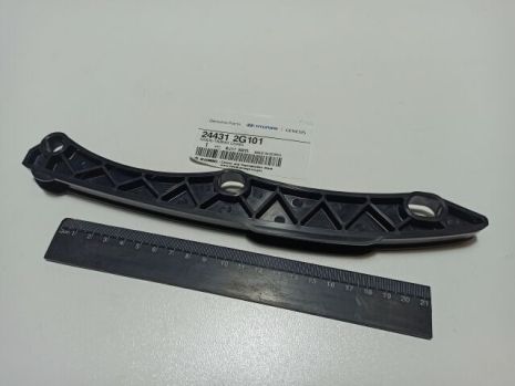 Тяга рульова Ford Kuga (Форд Куга) от 1.5-2.5 SATO TECH (PS21040)