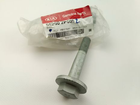 Розвалу болт Hyundai/KIA, MOBIS (552602P300) (55260-2P300)