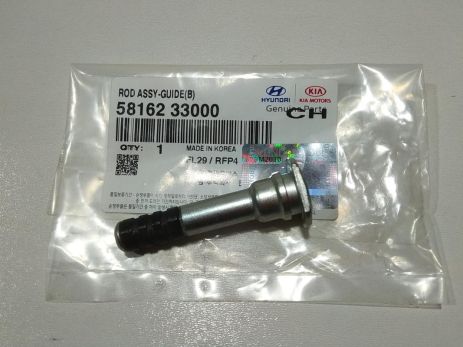 Палець штангенциркуля Hyundai/Kia, Mobis (5816233000) передній/нижній (58162-33000)