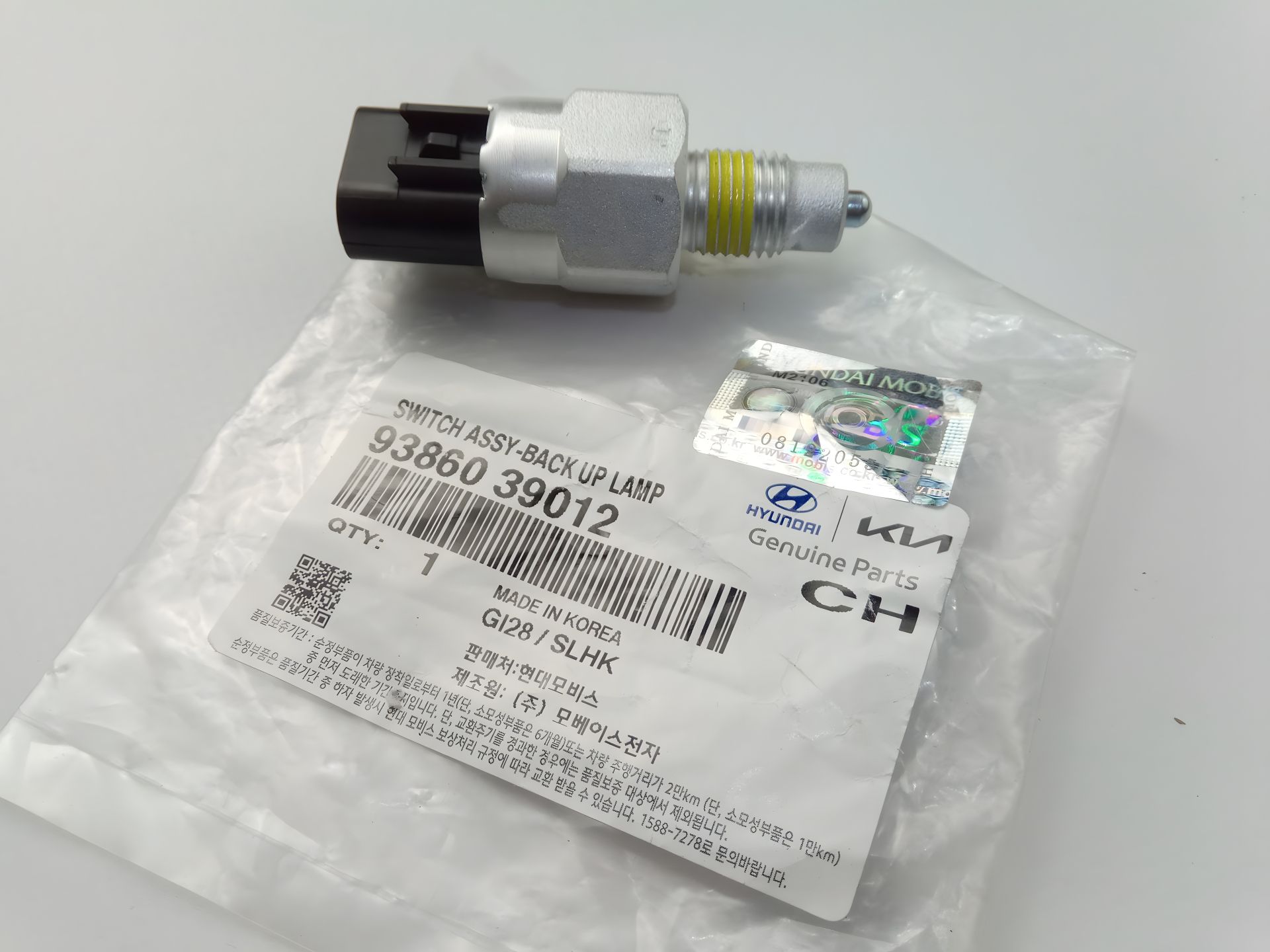 Датчик світла заднього ходу Hyundai/KIA MOBIS (9386039012) Датчик світла заднього ходу Hyundai/KIA MOBIS (9386039012)