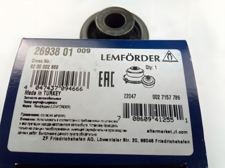 Поперечна рульова тяга для VW LUPO, SEAT AROSA, AYD (9900483) Поперечна рульова тяга для VW LUPO, SEAT AROSA, AYD (9900483)