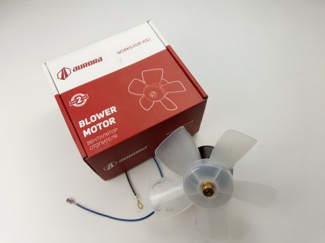 Отопительный мотор ВАЗ 2101 с вентилятором, AURORA (BM-LA2101.10) на подшипнике (2101-8101078)