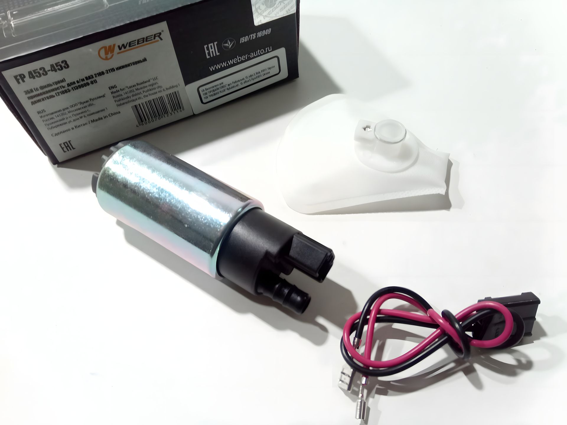 Електричний бензонасос ВАЗ/Lanos, WEBER (FP453-453) 3,5 bar (2112-1139007) Електричний бензонасос ВАЗ/Lanos, WEBER (FP453-453) 3,5 bar (2112-1139007)