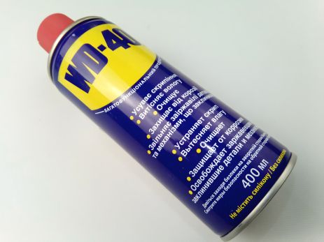 Универсальная смазка WD-40, 400 мл (CW 01-400) Универсальная смазка WD-40, 400 мл (CW 01-400)