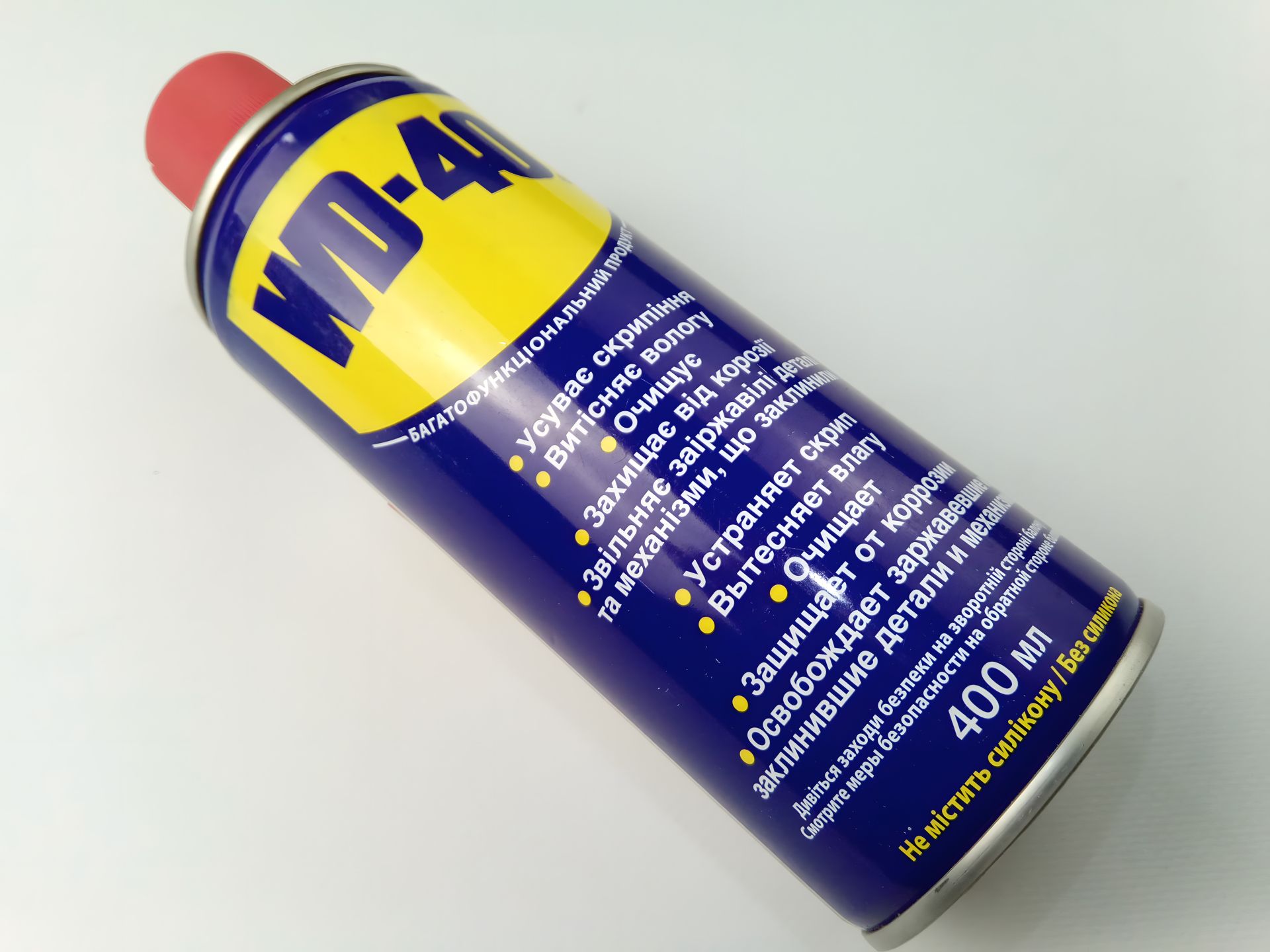 Мастило універсальне WD-40 400 мл., 24 шт. в уп-ці (CW 01-400) Мастило універсальне WD-40 400 мл., 24 шт. в уп-ці (CW 01-400)