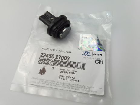 Заглушка клапанной крышки для Hyundai/KIA, MOBIS (2245027003)