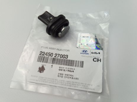 Заглушка клапанної кришки Hyundai/KIA, MOBIS (2245027003) (22450-27003) Заглушка клапанної кришки Hyundai/KIA, MOBIS (2245027003) (22450-27003)