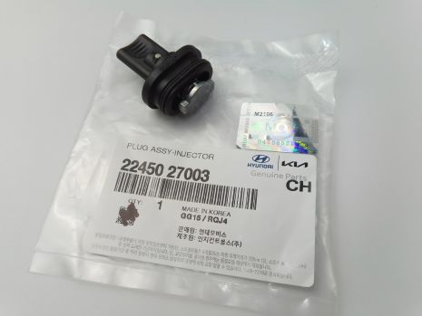 Заглушка клапанної кришки Hyundai/KIA, MOBIS (2245027003) (22450-27003) Заглушка клапанної кришки Hyundai/KIA, MOBIS (2245027003) (22450-27003)