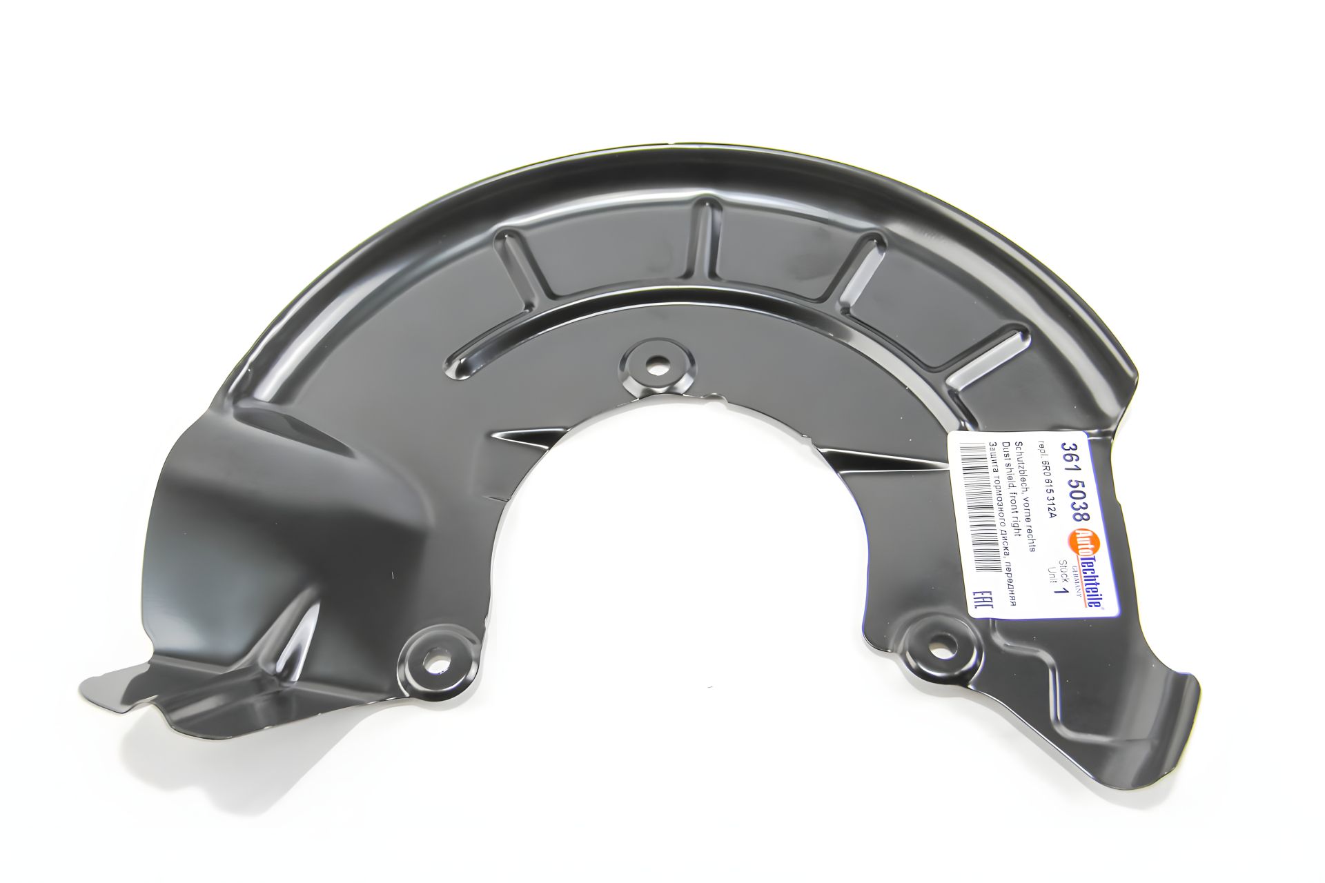 Защита диска тормозного (переднего) VW Golf V 09-11/Polo 12-14/Skoda Fabia 00-14 R, Autotechteile (3 Защита диска тормозного (переднего) VW Golf V 09-11/Polo 12-14/Skoda Fabia 00-14 R, Autotechteile (3