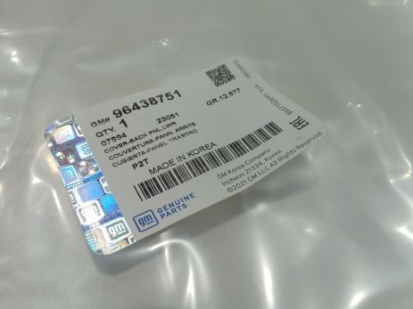 Сайлентблок передний заднего продольного рычага Toyota Sparky/Daihatsu Extol, FEBEST (NAB034)