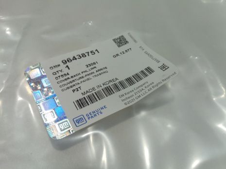 Сайлентблок передний заднего продольного рычага Toyota Sparky/Daihatsu Extol, FEBEST (NAB034)
