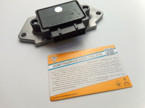 Комутатор (комутаційний блок) Таврія (нов.), ВТН (1103.3734) (1102-3734000) Комутатор (комутаційний блок) Таврія (нов.), ВТН (1103.3734) (1102-3734000)