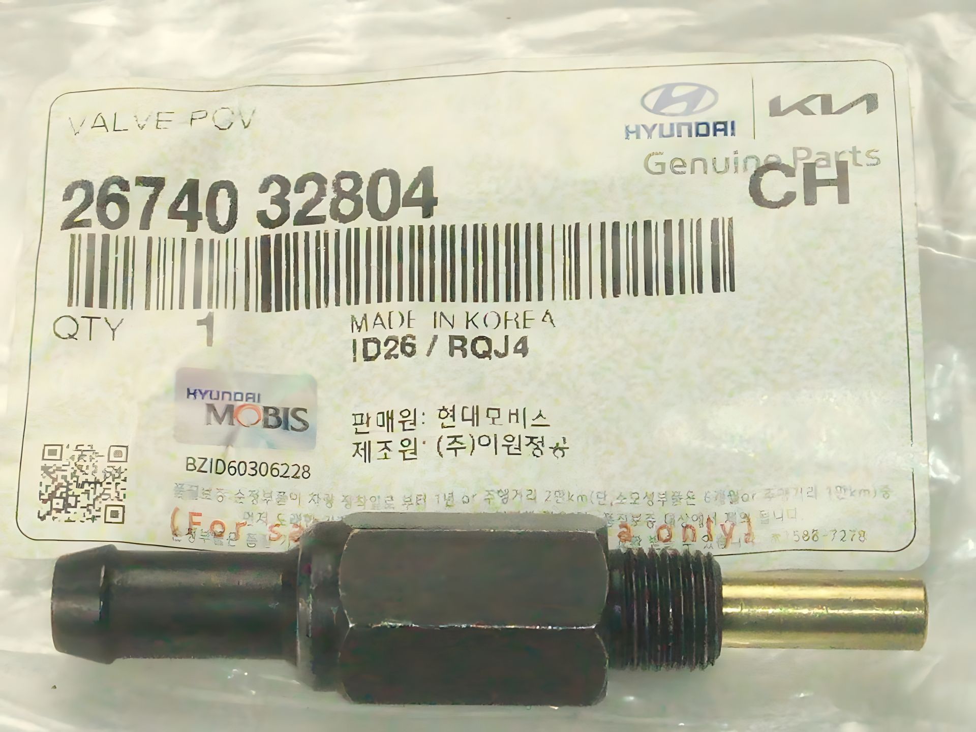 Ремкомплект супорта гальмівного VOLVO V40, FORD GALAXY, ERT (401845K) Ремкомплект супорта гальмівного VOLVO V40, FORD GALAXY, ERT (401845K)