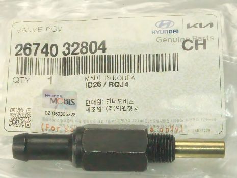 Ремкомплект тормозного суппорта для VOLVO V40, FORD GALAXY от ERT (401845K) Ремкомплект тормозного суппорта для VOLVO V40, FORD GALAXY от ERT (401845K)