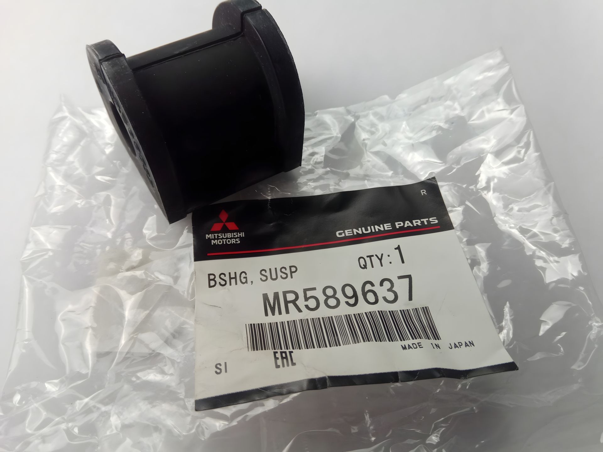 Втулка для заднього стабілізатора Lancer IX, MITSUBISHI (MR589637) Втулка для заднього стабілізатора Lancer IX, MITSUBISHI (MR589637)