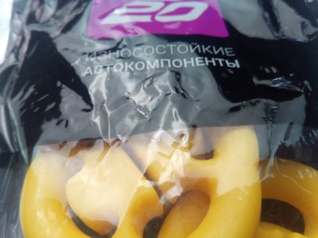 Кріплення глушника Vaz 2108, CS-20, Polyurethane Kt 5 PCS. (2108-1203073-20)