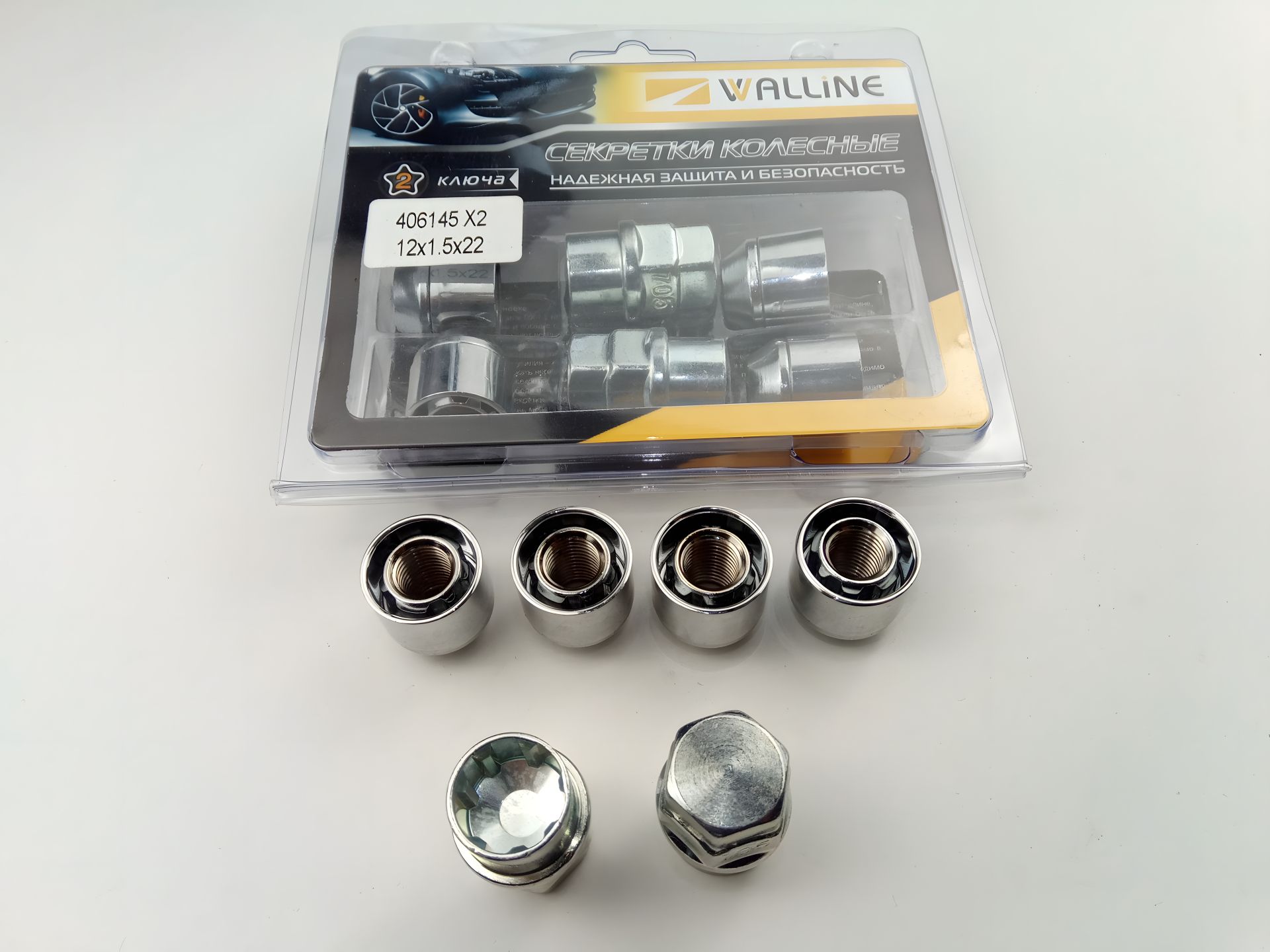 Секретні гайки М12х1, 50х22, Walline (406145 Х2) внутр./конус/відкр./вращ. кільце/2 ключі Секретні гайки М12х1, 50х22, Walline (406145 Х2) внутр./конус/відкр./вращ. кільце/2 ключі