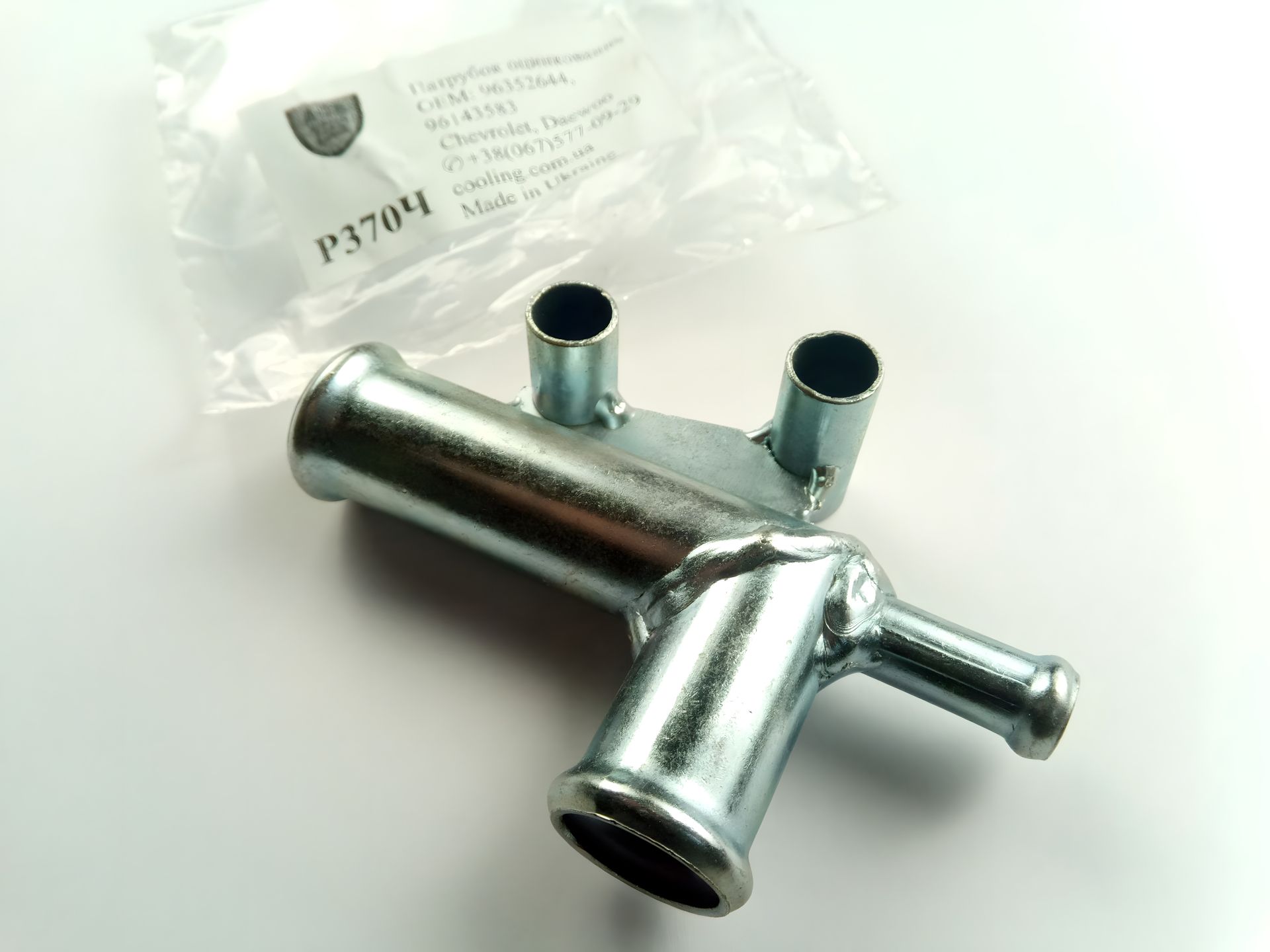 Трійник системи охолодження для Lanos 1.5, ACS (P370Ч) оцинкована сталь (96352644) Трійник системи охолодження для Lanos 1.5, ACS (P370Ч) оцинкована сталь (96352644)