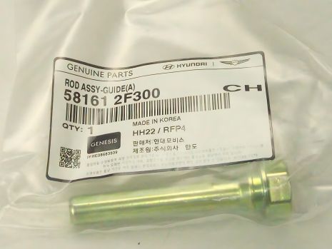 Передний нижний палец суппорта Hyundai/KIA, MOBIS (581612F300)