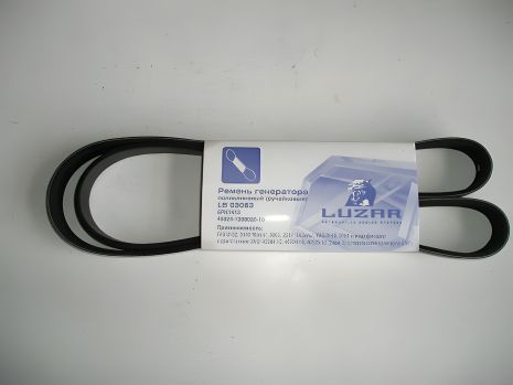Лузар LB 03063 Ремінь генератора струмковий ГАЗЕЛЬ (з ГУР), 6РК1413