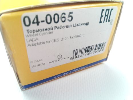 Цилиндр задний тормозной ВАЗ 2101, Metelli (04-0065) (2101-3502040-10)