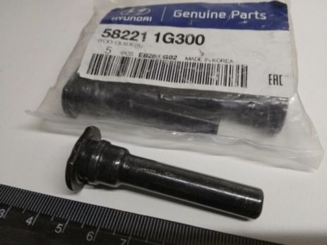 Палець штангенциркуля Hyundai/Kia, Mobis (582211G300) Задній/Верхній (58221-1G300)