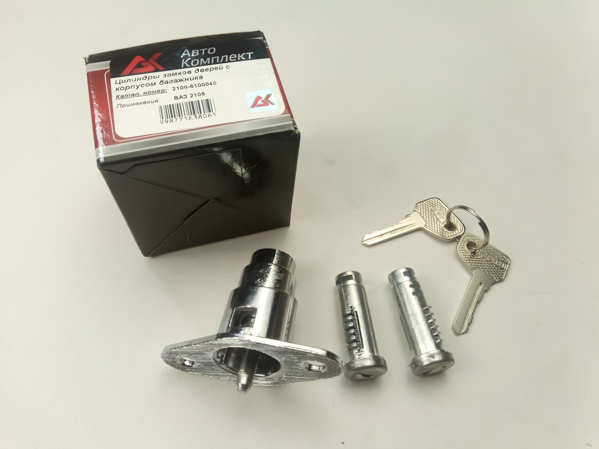 Замок багажника Личинки + Авто Комплект ВАЗ 2106 (2106-6100045) Замок багажника Личинки + Авто Комплект ВАЗ 2106 (2106-6100045)