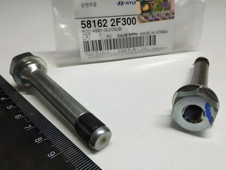 Супорта палець Hyundai/KIA, MOBIS (581622F300) передній/верхній (58162-2F300) Супорта палець Hyundai/KIA, MOBIS (581622F300) передній/верхній (58162-2F300)