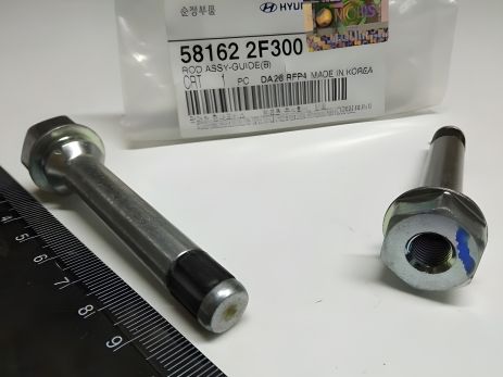 Суппортный палец передний/верхний для Hyundai/KIA, MOBIS (581622F300) (58162-2F300)