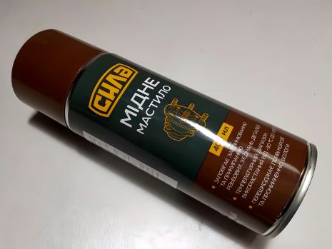 Высокотемпературная медная смазка, СИЛА (951509) 400 мл. спрей