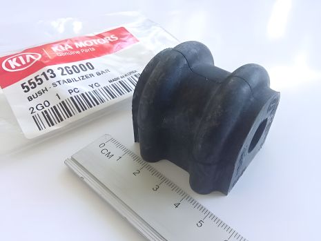 Втулка заднего стабилизатора Magentis (MG), MOBIS (555132G000) d14,8 мм (55513-2G000)