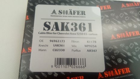 Вугільний фільтр салону Aveo, SHAFER (SAK361), 96539649 Вугільний фільтр салону Aveo, SHAFER (SAK361), 96539649