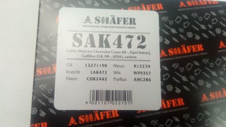 Фільтр салону для Aveo T300/Cruze, SHAFER (SAK472) вугільний (13271190) Фільтр салону для Aveo T300/Cruze, SHAFER (SAK472) вугільний (13271190)