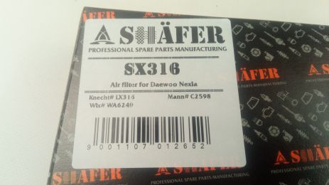 Воздушный фильтр Nexia, SHAFER (SX316) (92060868) Воздушный фильтр Nexia, SHAFER (SX316) (92060868)