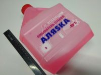 Очищувач, омивач скла зимовий Аляска -20 3л. Bubble Gum (4 шт. в упак.)