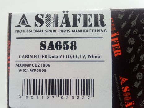 Фильтр для салона ВАЗ 2110 (после 2003 года), SHAFER (SA658) (2111-8122020)