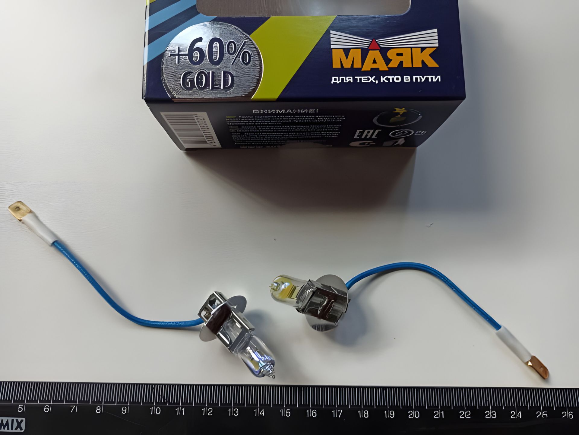 Лампа МАЯК Ultra Gold H3 12V 55W +60% (82320G_60) пара Лампа МАЯК Ultra Gold H3 12V 55W +60% (82320G_60) пара
