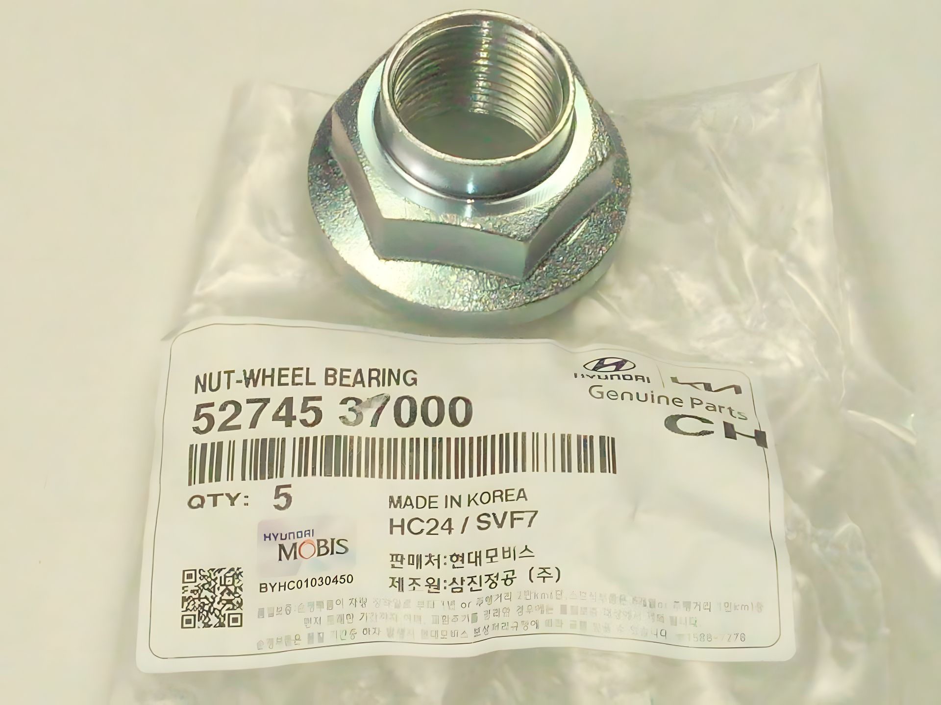 Гайка задньої маточини Tucson, MOBIS (5274537000) (52745-37000) Гайка задньої маточини Tucson, MOBIS (5274537000) (52745-37000)