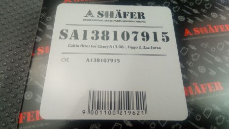 Салонний фільтр FORZA, SHAFER (SA138107915) A13-8107915 Салонний фільтр FORZA, SHAFER (SA138107915) A13-8107915