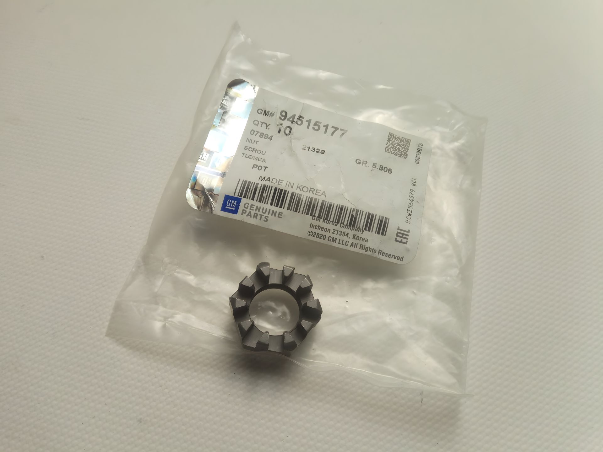 Ступичный гайка Lanos, "GM" (94515177) задняя Ступичный гайка Lanos, "GM" (94515177) задняя